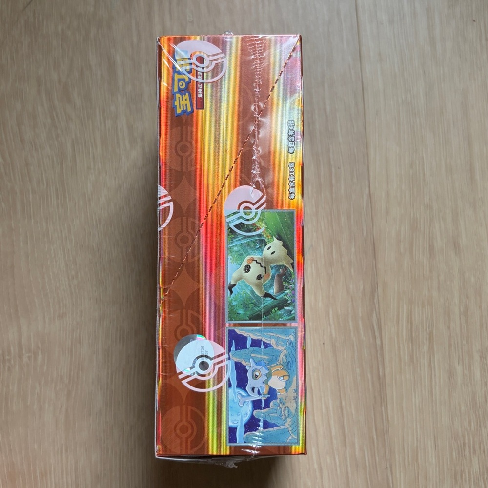 Gem 3 Booster Box - Chinese vol. 3 Gengar - Picture 3 of 6